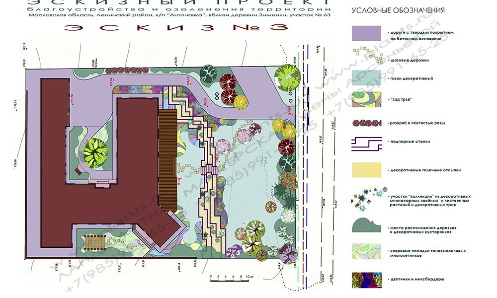 Ландшафтный дизайн участка 30 соток с большим домом - ЭСКИЗ 3